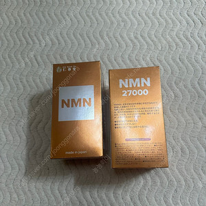 미개봉 일본 NMN 영양제