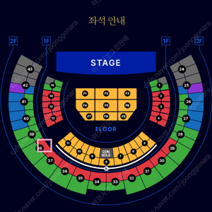 [정가양도]윤하 서울 콘서트 2/4(일) S석 4연석