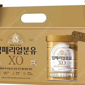 임페리얼XO 1단계-800g 3개 (택포)