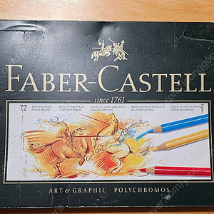 파버카스텔 72색(FABER CASTELL)