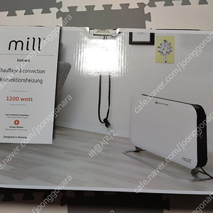 밀 전기컨벡터 히터 팝니다 (MILL 1200E) 전기난로,온풍기,대류식