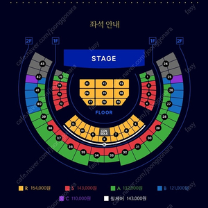 윤하 서울 콘서트 정가이하 양도