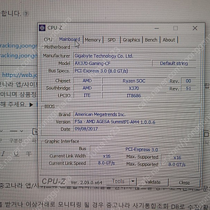 개인 데스크탑 컴퓨터 싸게 판매합니다 택배가능