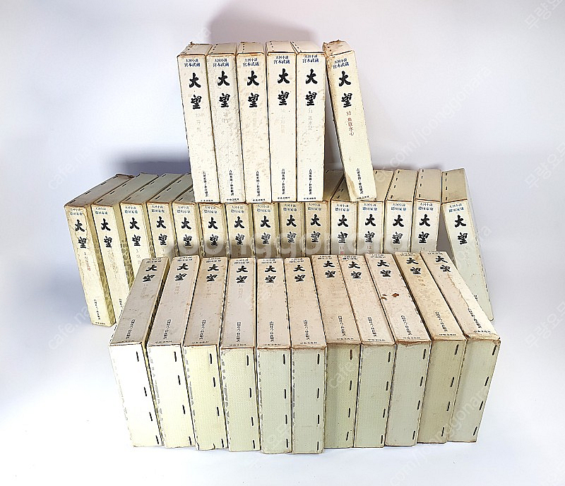 대망 전 32권 - 70년대 출판본--1