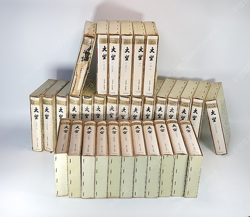 대망 전 32권 - 70년대 출판본--2