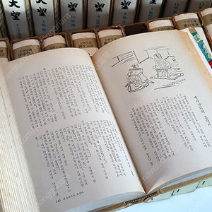 대망 전 32권 - 70년대 출판본