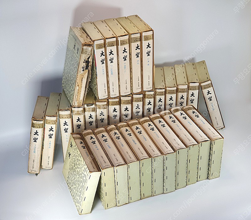 대망 전 32권 - 70년대 출판본--4