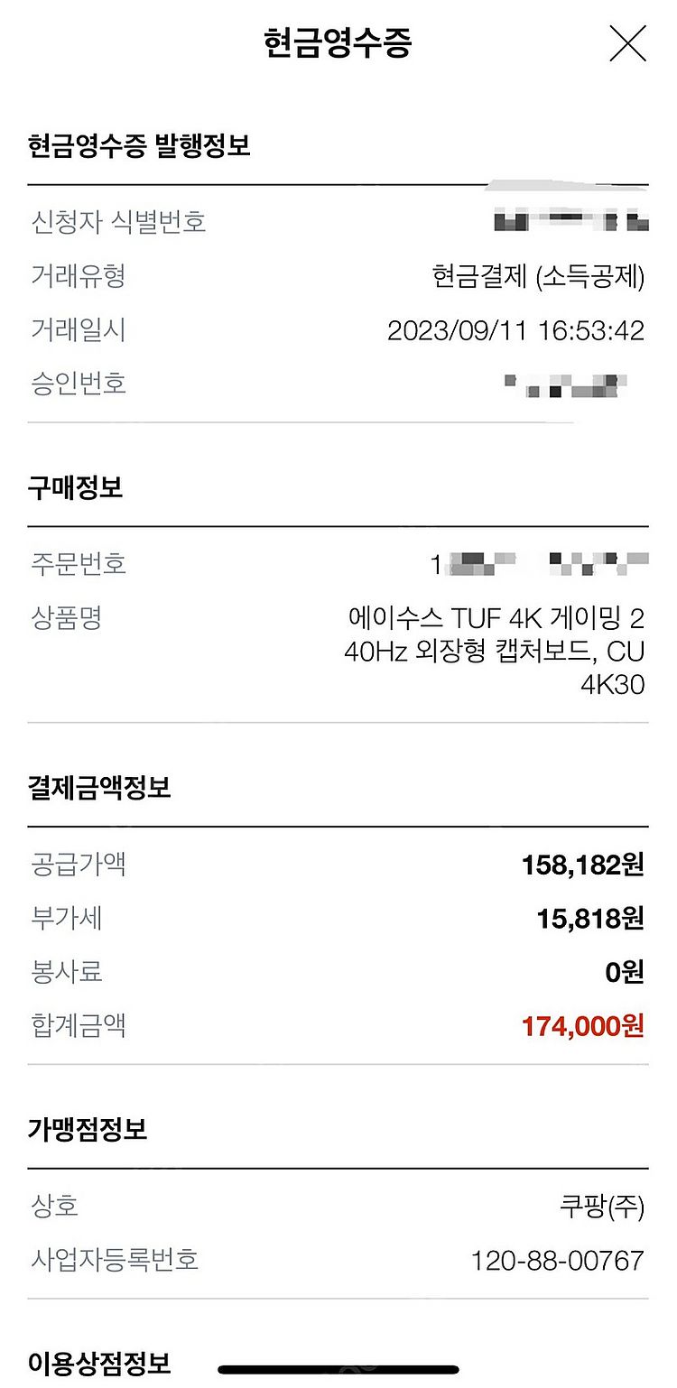 CU4k30 Asus 외장 고성능 캡쳐보드 캡처보드--1
