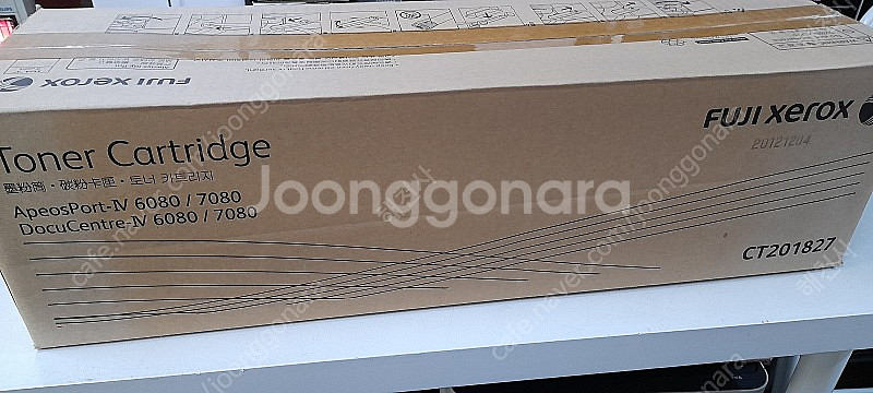제록스 토너 IV 6080 7080 정품토너 CT201...--0