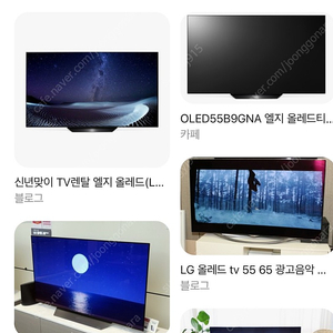 LG OLED 올레드 TV