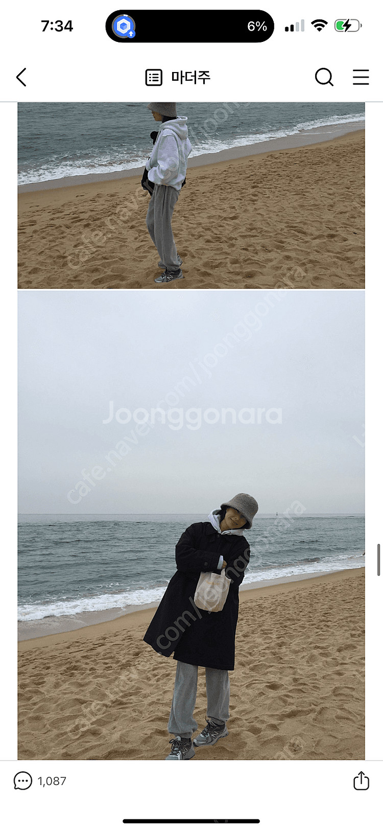 마더주 버킷햇--0