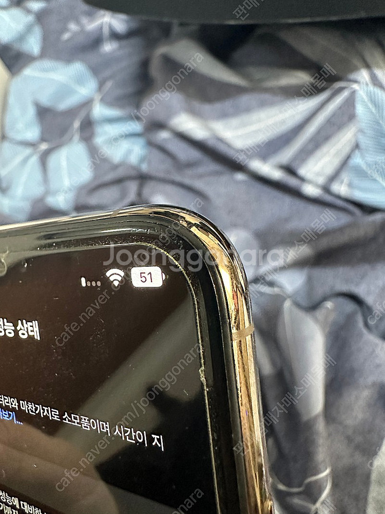 아이폰xs max 골드 256--2