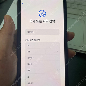 아이폰12 프로 맥스 부품용