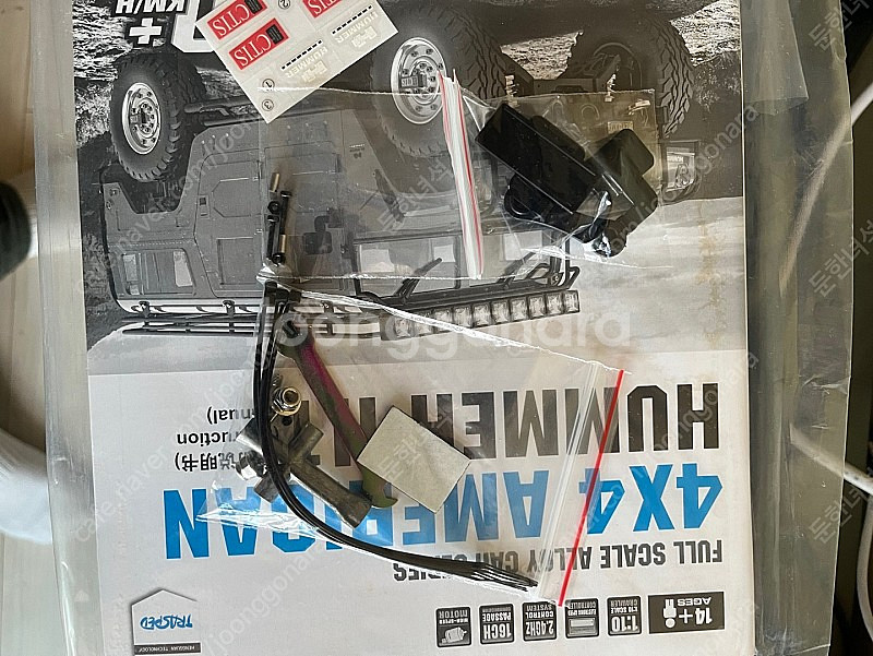 HG-P415(멀펑) 험머 RC카 셋트, 기자재 일괄(...--2