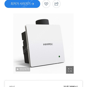 힘펠 환풍기 hv3-80x(md-n)