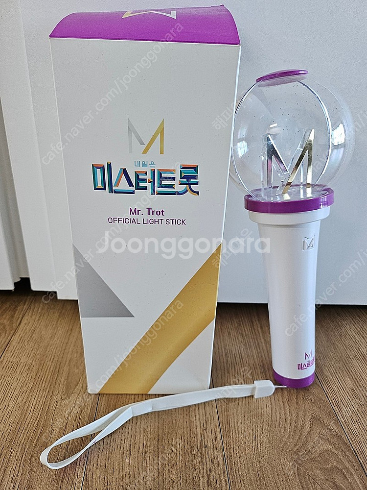 미스터트롯 응원봉 만원--0
