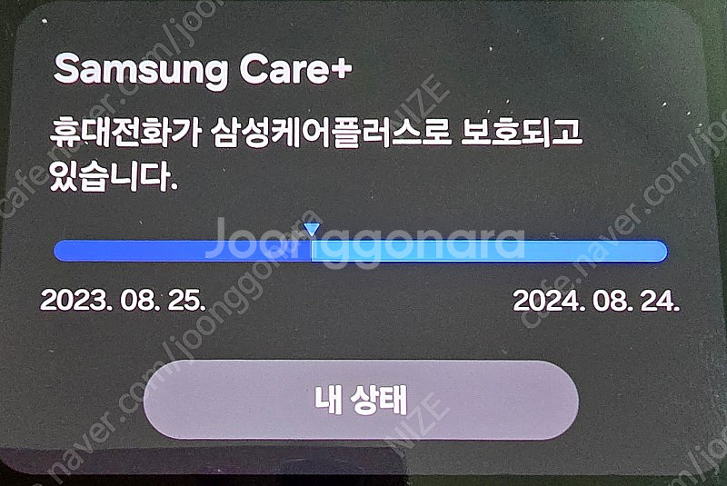 갤럭시 z플립5 자급제 256 옐로우--5