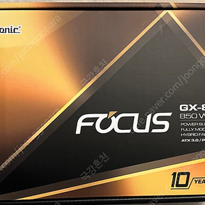 시소닉 NEW FOCUS GOLD GX-850 Full Modular ATX 3.0 팝니다