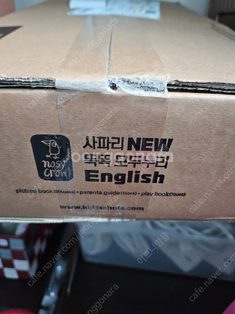 키즈스콜레 사파리 영어원서--6