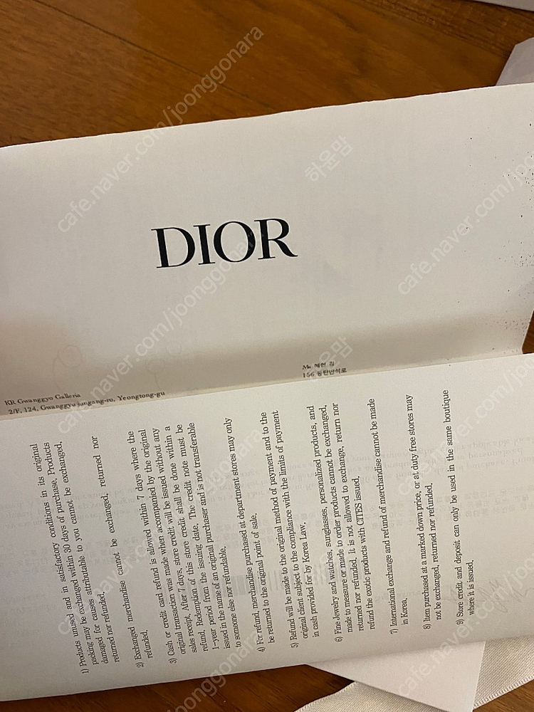 디올 여성팔찌--2