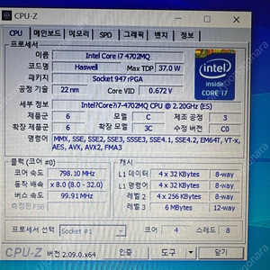 msi ge60 노트북팝니다(cpu,메모리 업글)