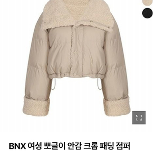 BNX 여성 뽀글이 안감 크롭 패딩 점퍼