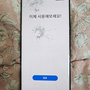 갤럭시 S10 5G