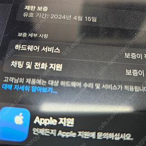 아이패드미니 6세대 256GB 셀룰러 스그 + 애플펜슬 판매합니다 [IPAD Mini 6th 256GB Celluar]+정품 케이스