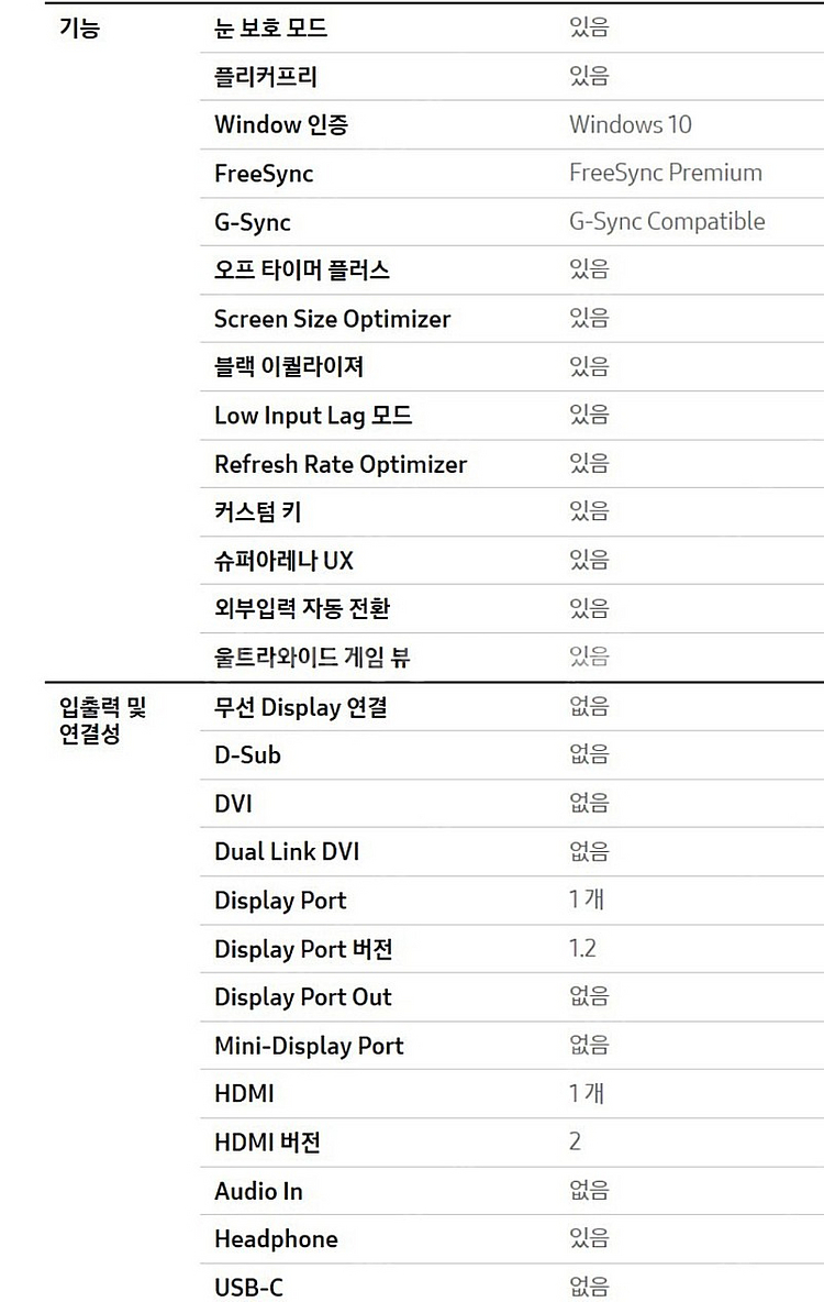 삼성 오디세이 27인치 게이밍모니터 27ag520--2