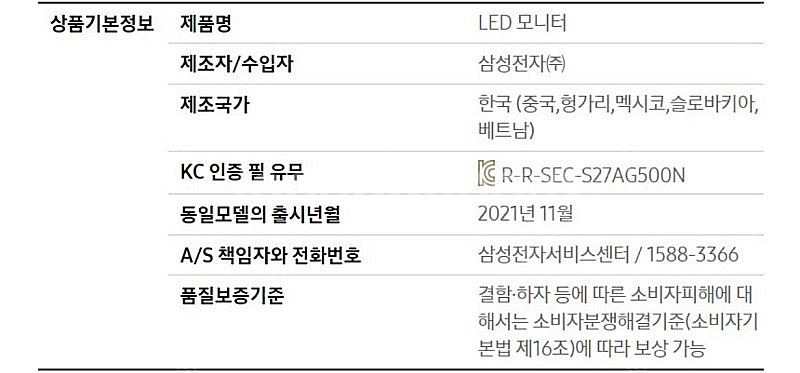 삼성 오디세이 27인치 게이밍모니터 27ag520--4