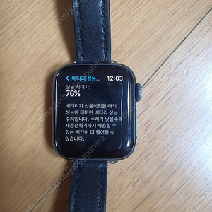 애플워치5 40mm 스그 알루미늄 gps 팝니다.