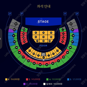 윤하 서울 콘서트 토요일 2연석 정가양도