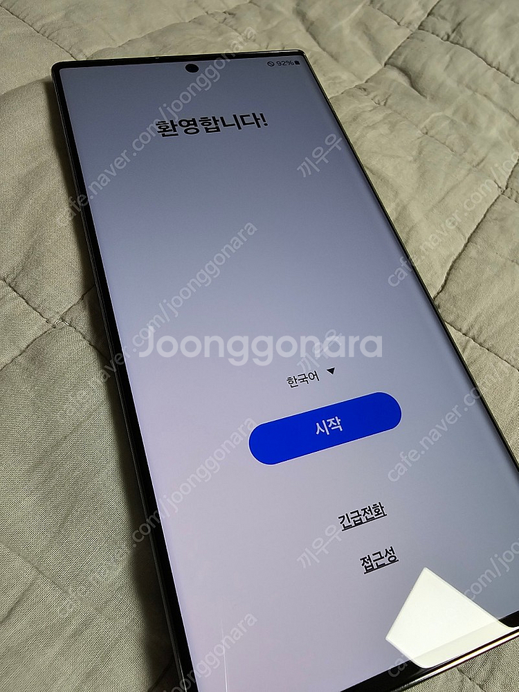 갤럭시 s23 울트라 512g--5