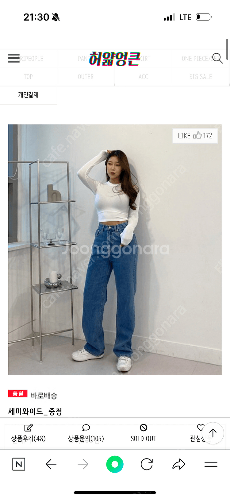 허얇엉큰 M사이즈 정리--1
