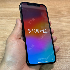 아이폰12프로 128GB 퍼시픽블루