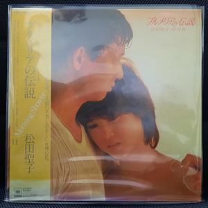 마츠다 세이코 松田聖子 플루메리아의 전설 천국의 키스 OST LP