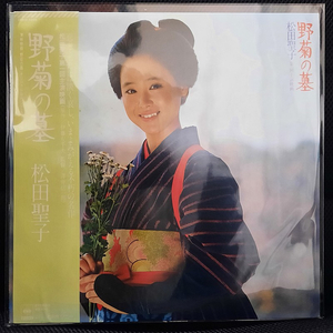 마츠다 세이코 松田聖子 野菊の墓 들국화의 무덤 OST LP