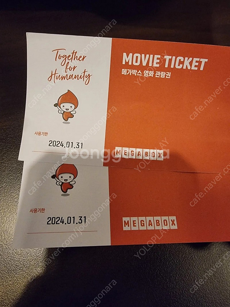 메가박스 영화관람권 1장7900 2장15000--0