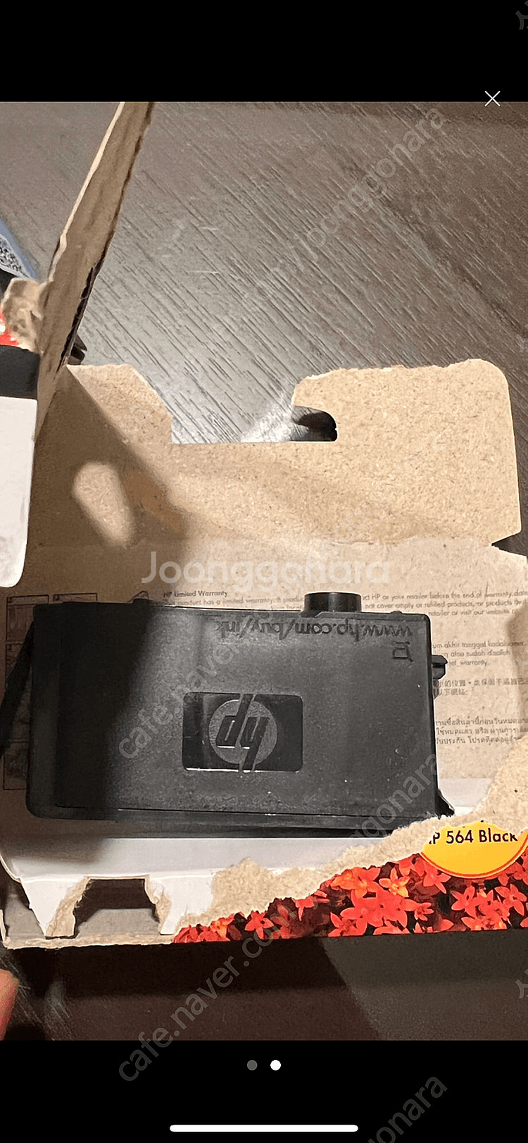 hp 564 포토 카트리지 2개--1