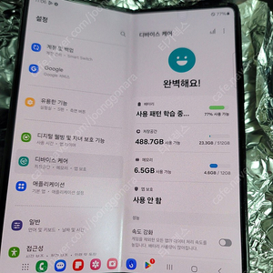 갤럭시 폴드3 512GB 부품용 판매합니다