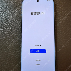 갤럭시 s20 액정교체품