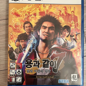 Ps5) 용과같이7