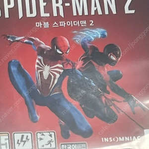 PS5 스파이더맨 cd팔아요