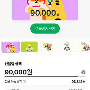 네이버페이 포인트 상품권