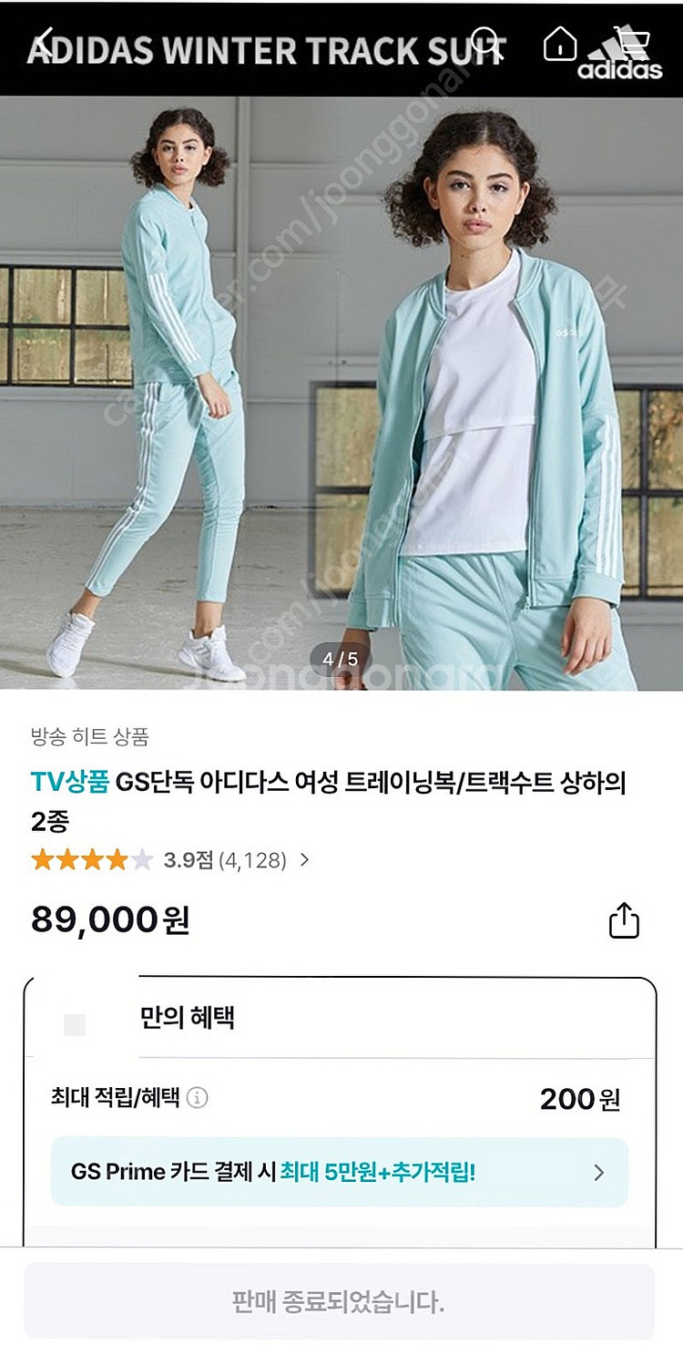 아디다스 여성 트레이닝복/트랙수트 상+하의 세트(XL)...--0