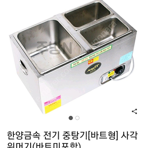 업소용 토핑냉장고 냉동고