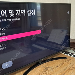 LG TV 55UM7800ENA 판매합니다.