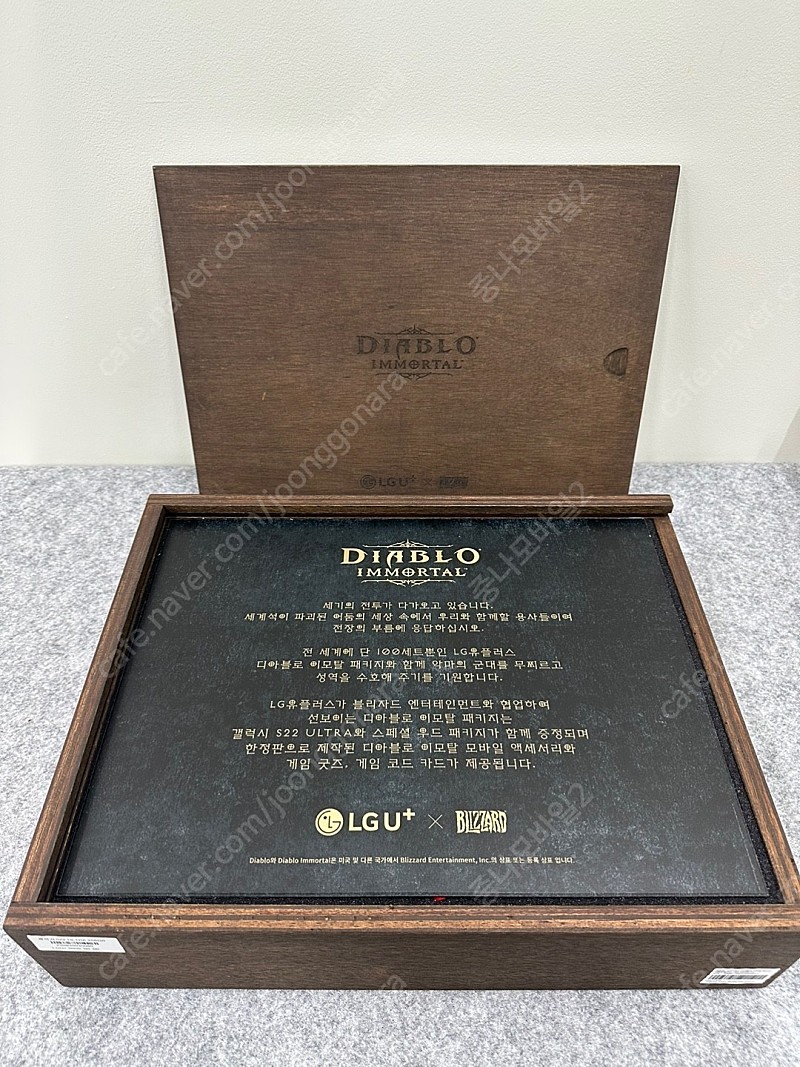 특S급] 갤럭시 S22울트라 256GB 디아블로 이모탈 에디션 한정판 판매합니다! | 중고나라 - 안심되는 중고거래