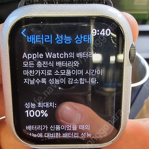 애플워치 SE LTE 44MM