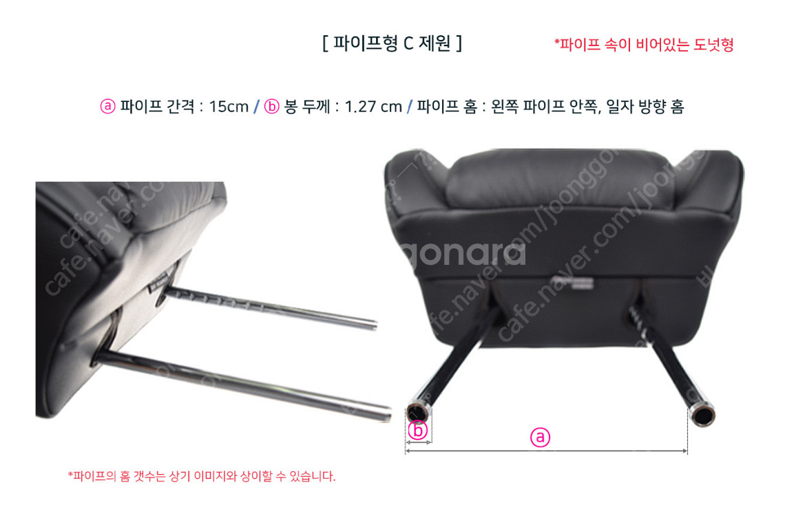 아임반 헤드레스트 나파가죽 모노블랙 2개 판매합니다.--1